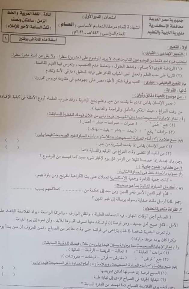 FB_IMG_1622886616381