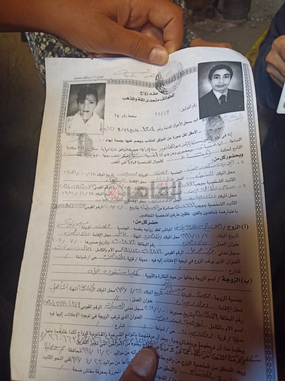 c482c19f-d9a6-4702-bd7a-1dd5df892745