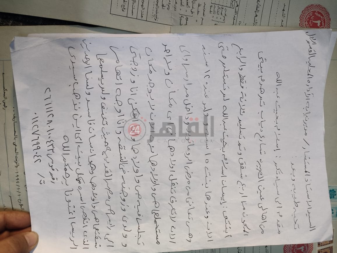 0296f472-f082-45c8-a5ed-fd2f0caac7f2