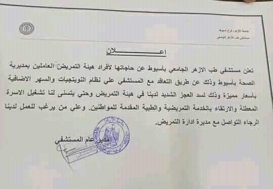 FB_IMG_1622998886530