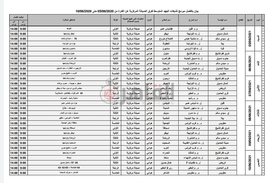 EFD9BA98-CD57-472D-8E97-EB2218E10DF1