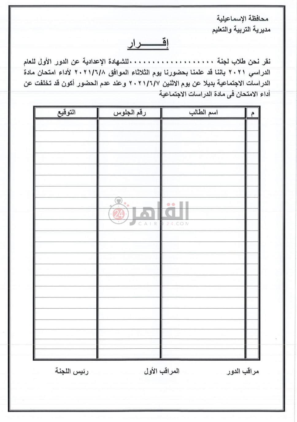 68684b21-cb17-4fc9-ae27-eef5608a2a79