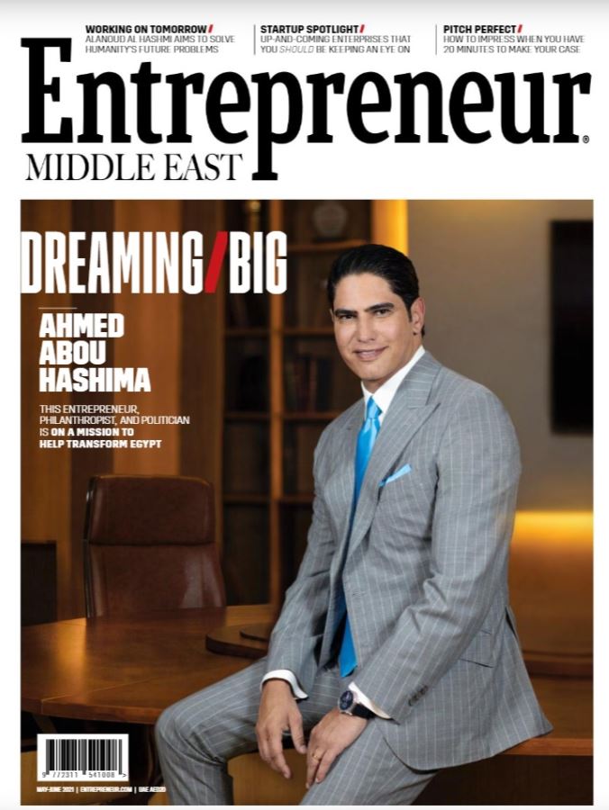 رجل الأعمال أحمد ابوهشيمة