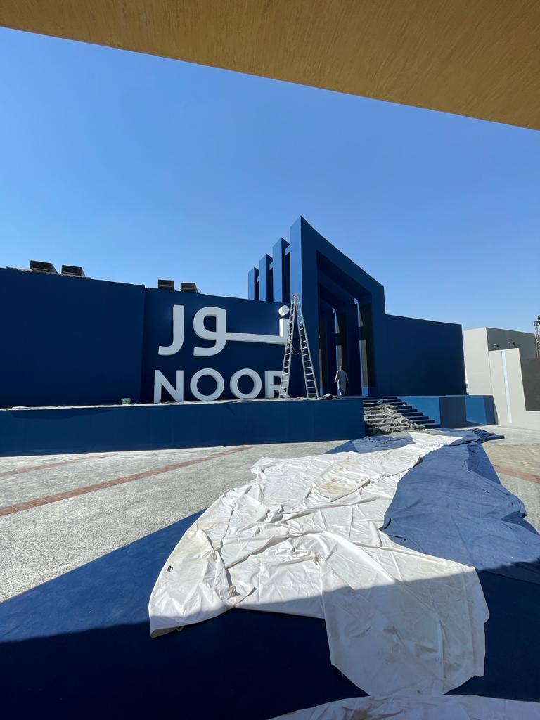 مقر حجز الوحدات السكنية لمدينة نور 