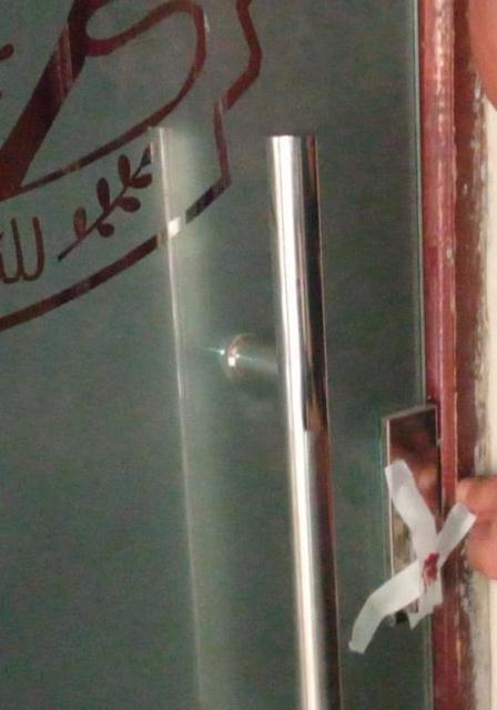 غلق مراكز دروس ومكتبات مخالفة بالشرقية 01