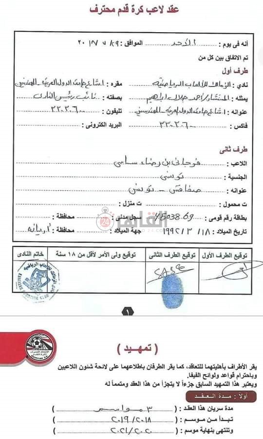 c4f41edd-3755-4810-ace1-fb472d9dc671