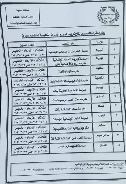 FB_IMG_1623608396064