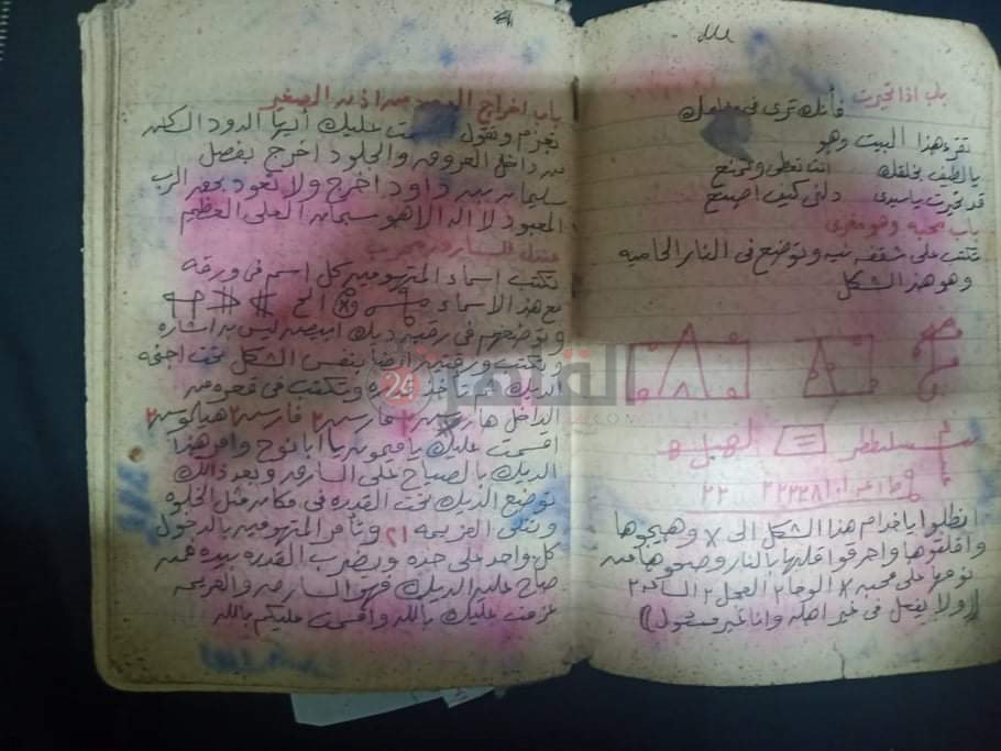 جانب من المضبوطات 14