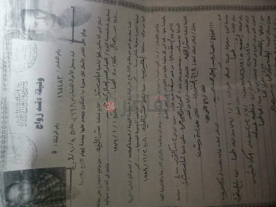 جانب من المضبوطات 10