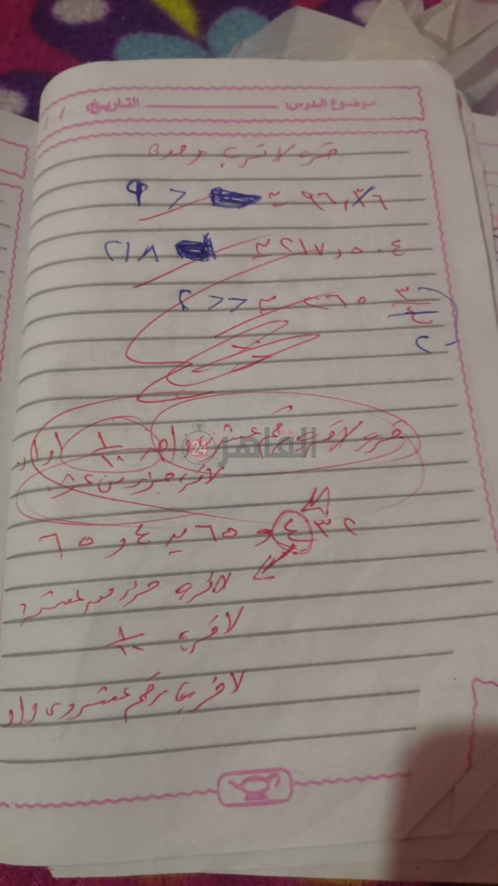 626aaa86-4f0c-4b94-8752-f779f86c0a4b