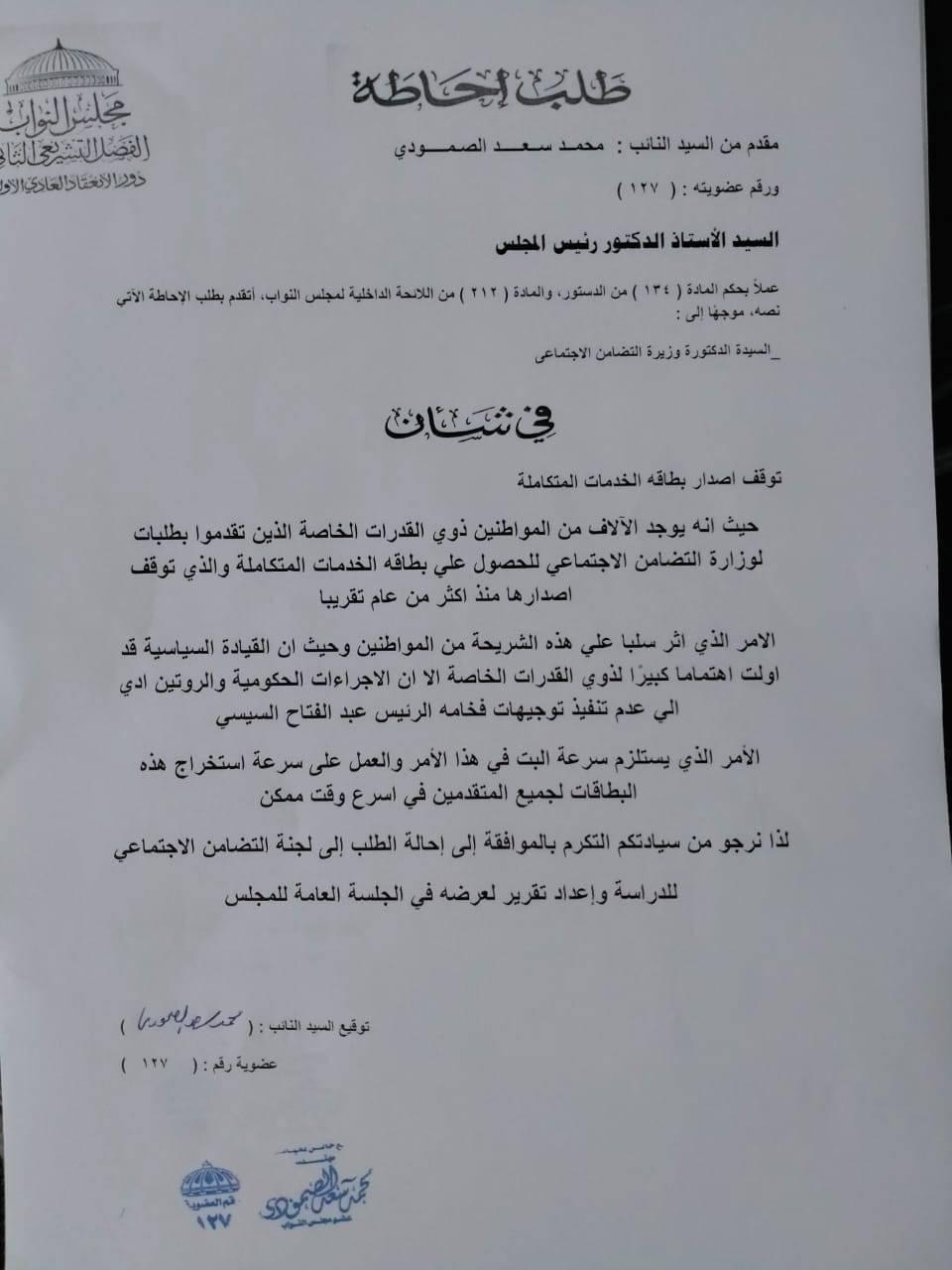 69B3EBBD-3588-40F2-855F-50F0DC095D99