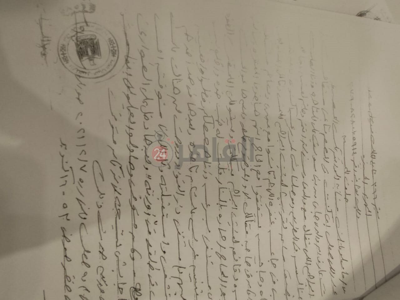 WhatsApp Image 2021-06-20 at 7.56.31 PM