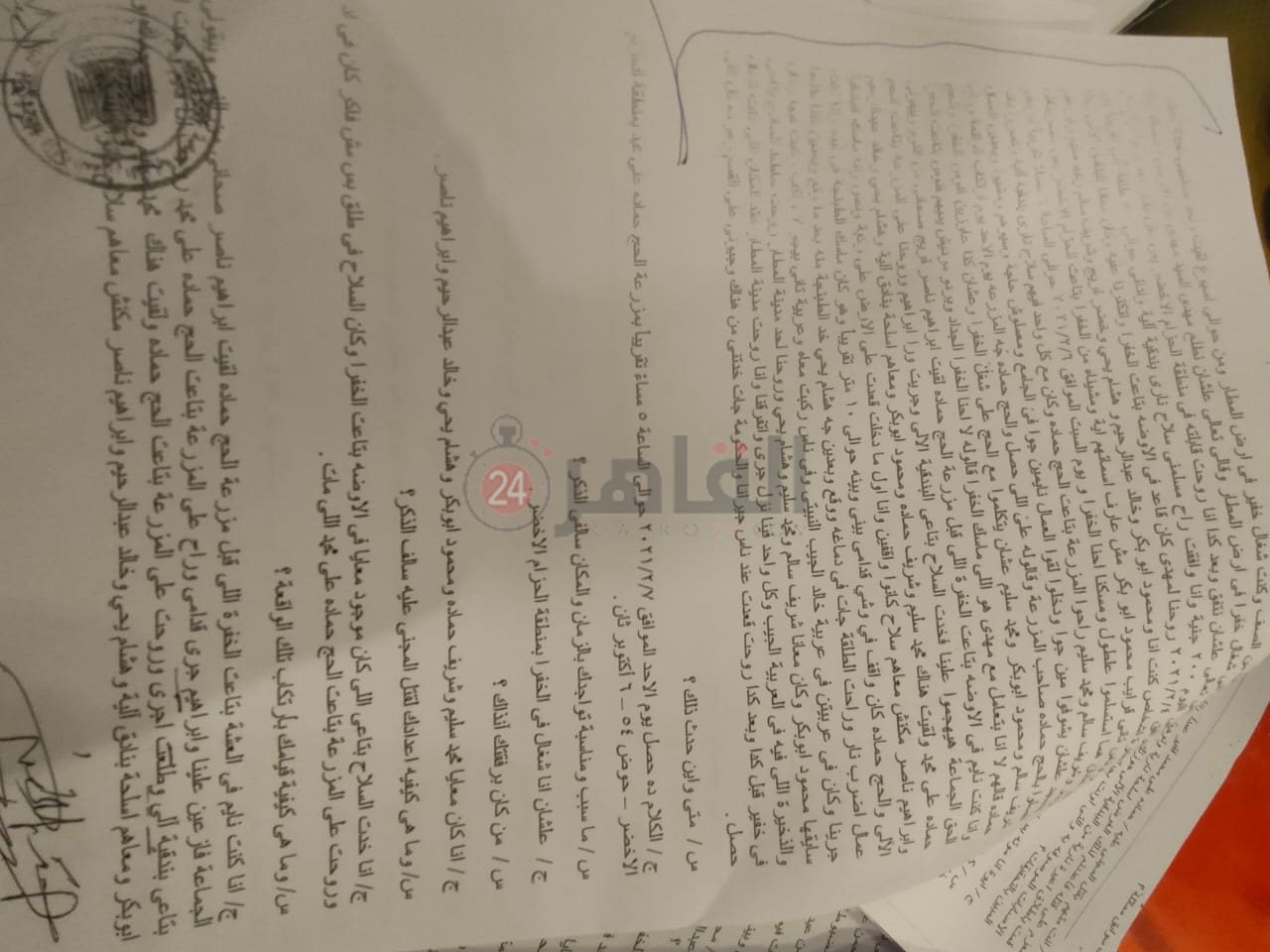 WhatsApp Image 2021-06-20 at 7.56.32 PM (1)