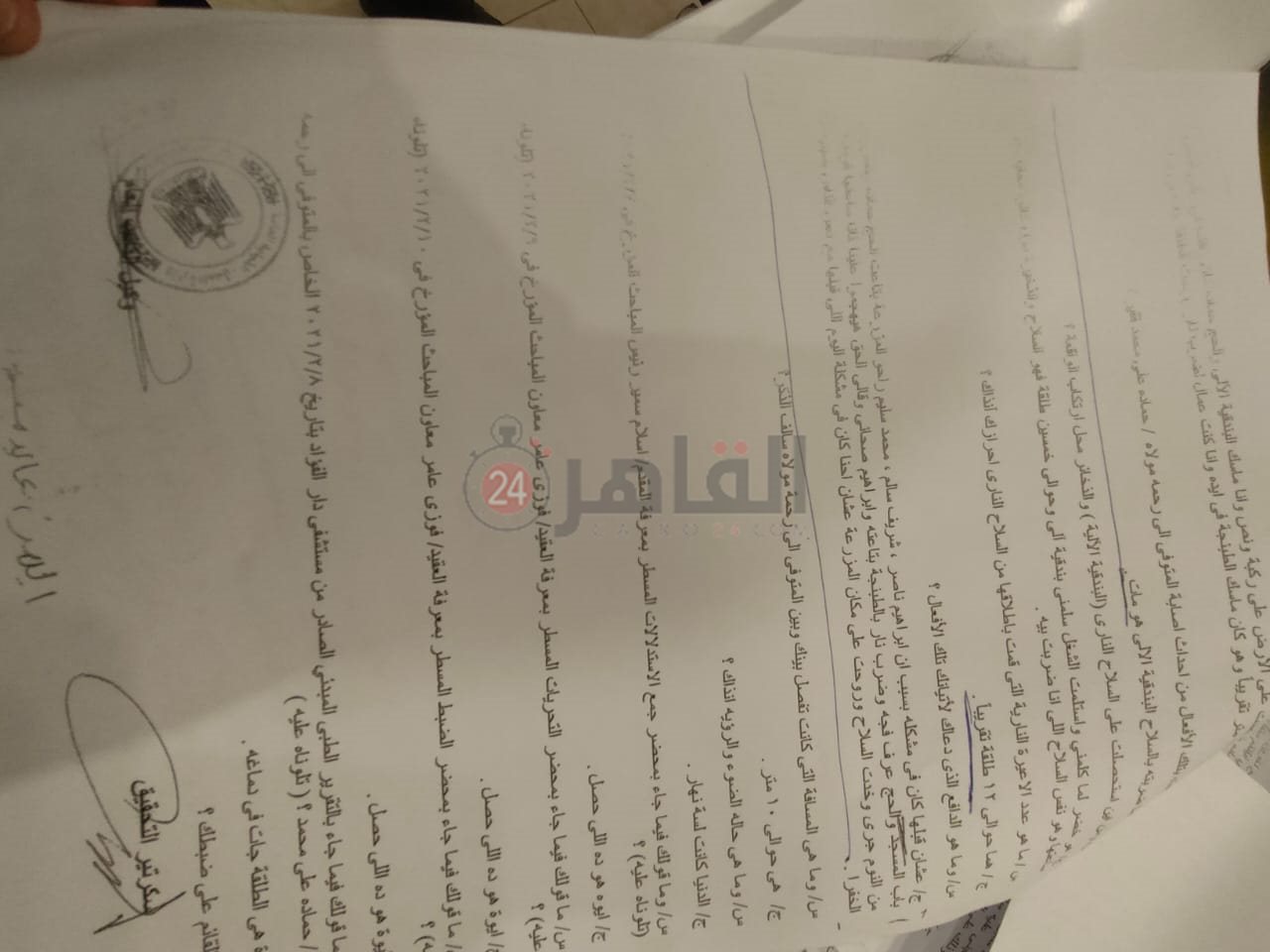 WhatsApp Image 2021-06-20 at 7.56.32 PM