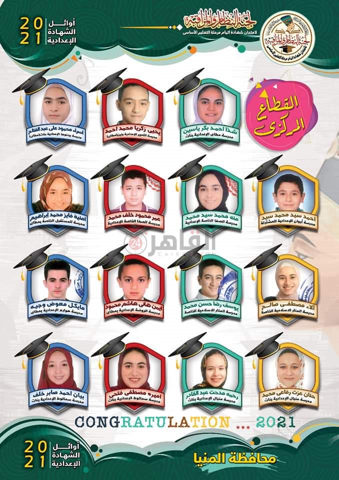 FB_IMG_1624350519781