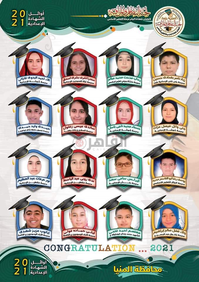 FB_IMG_1624350530591