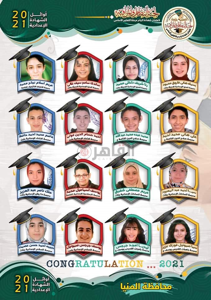 FB_IMG_1624350544611