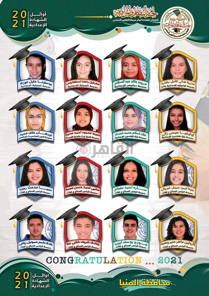 FB_IMG_1624350539647