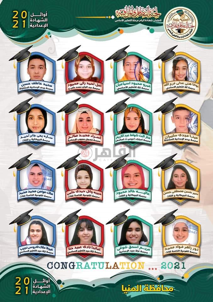 FB_IMG_1624350548405