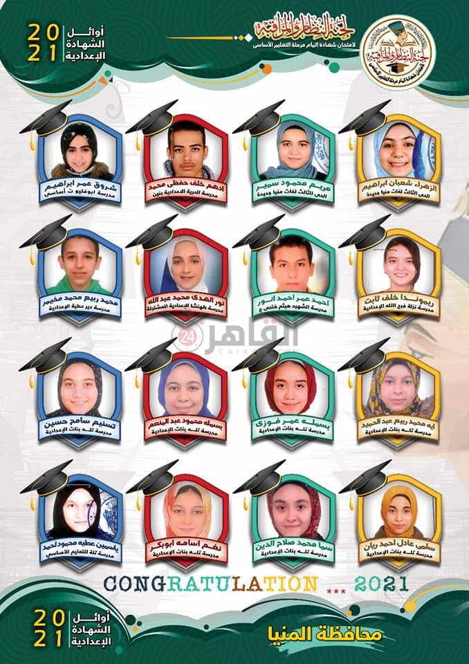 FB_IMG_1624350560310