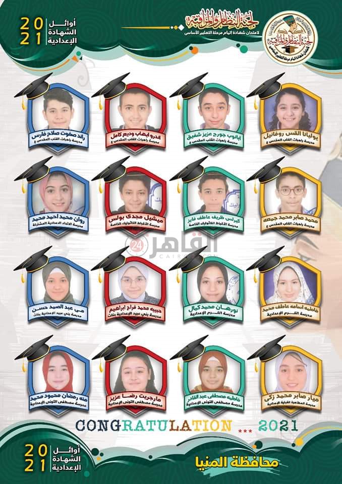 FB_IMG_1624350562313