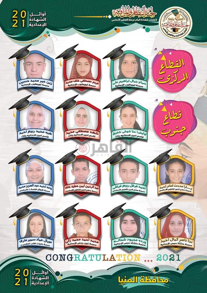 FB_IMG_1624350565908