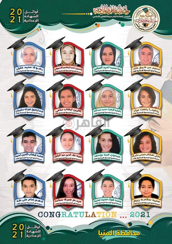 FB_IMG_1624350573307