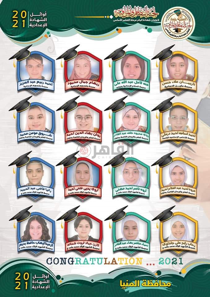 FB_IMG_1624350575718