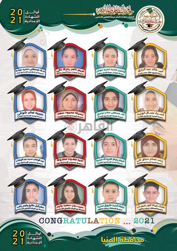 FB_IMG_1624350577566