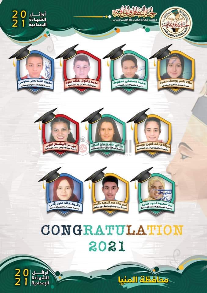 FB_IMG_1624350582095