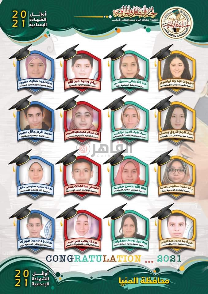 FB_IMG_1624350579577