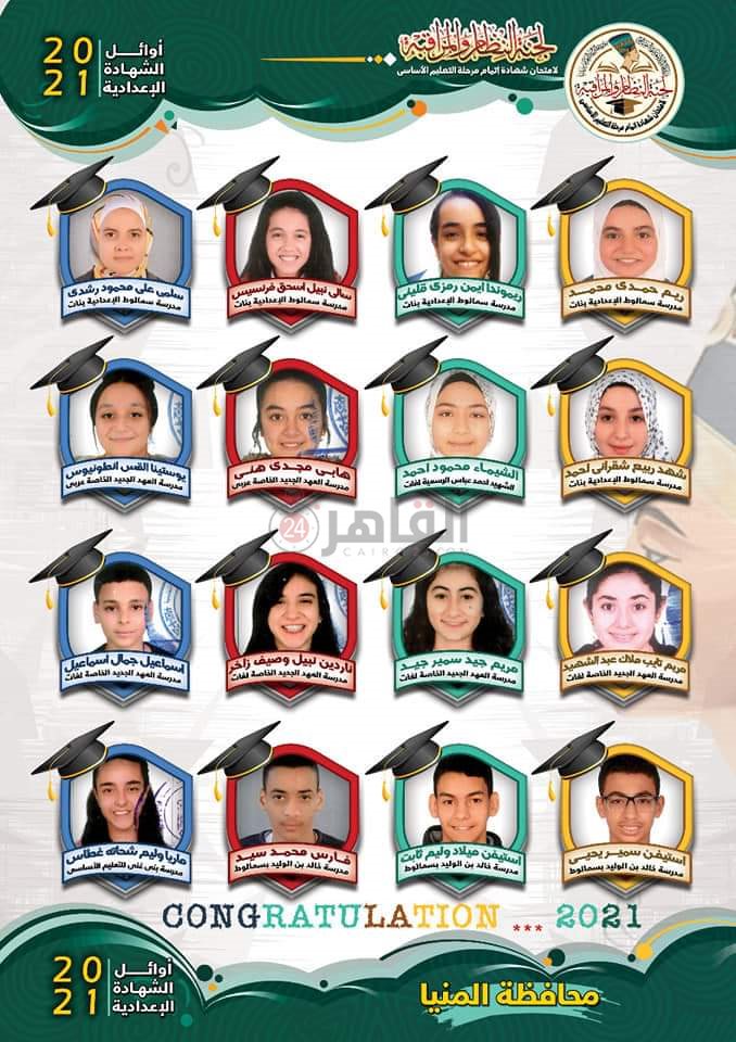 FB_IMG_1624350592701