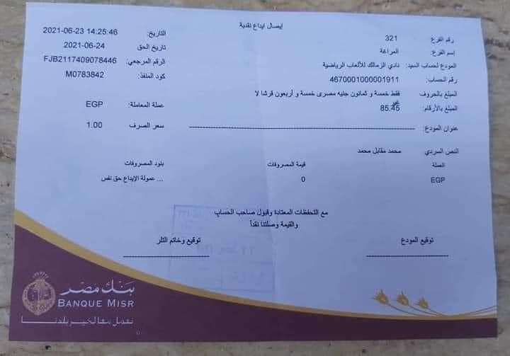 FB_IMG_1624507356212