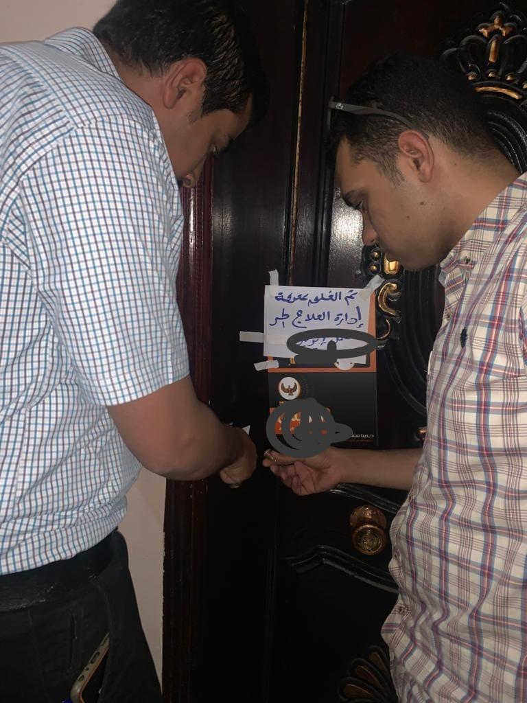 غلق منشآت طبية في الفيوم