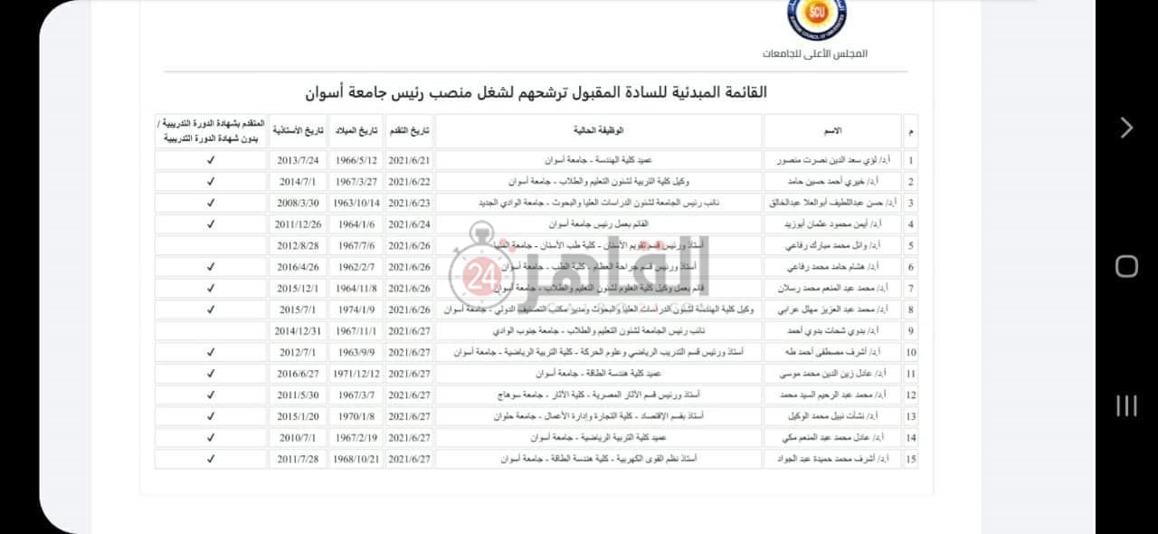 received_497002431530857