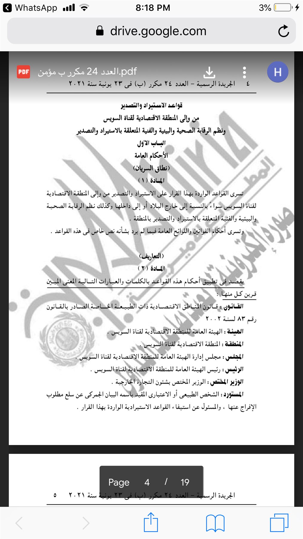 9B0B6948-6249-4ACF-A56C-CDCD793E0286