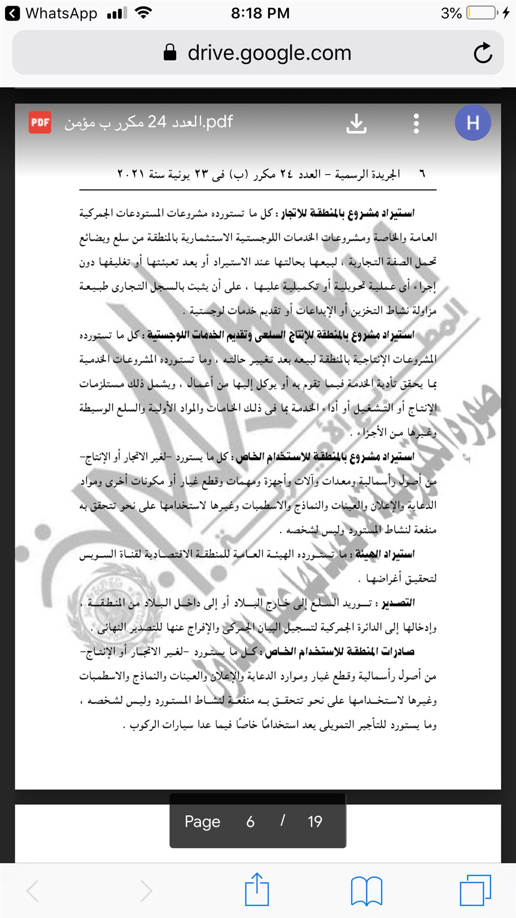 820B5B65-9CC4-4EA6-9F03-89D03B2DB7E5