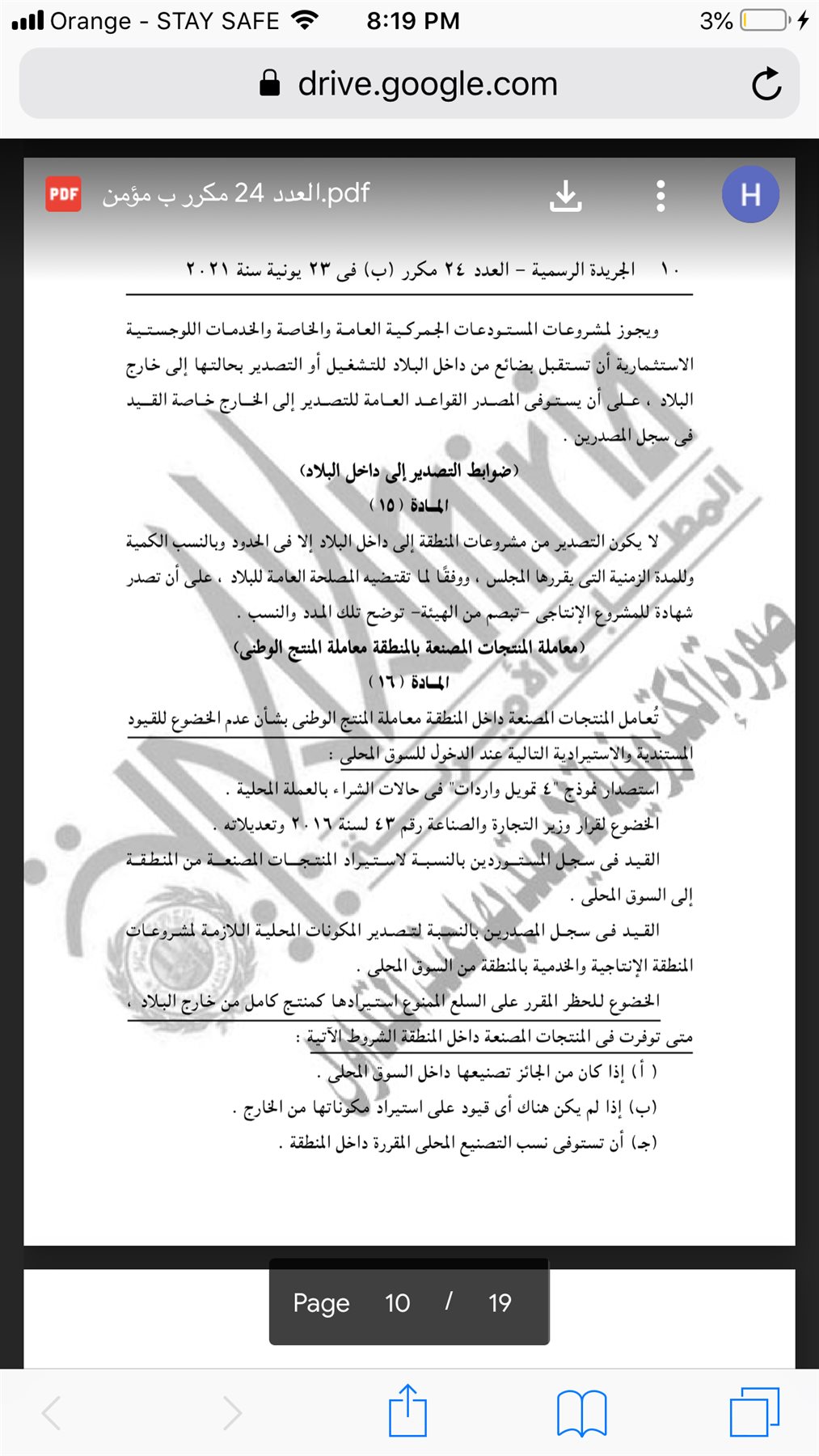 8A788B97-2BDC-4469-A2B5-5E70E7770D85