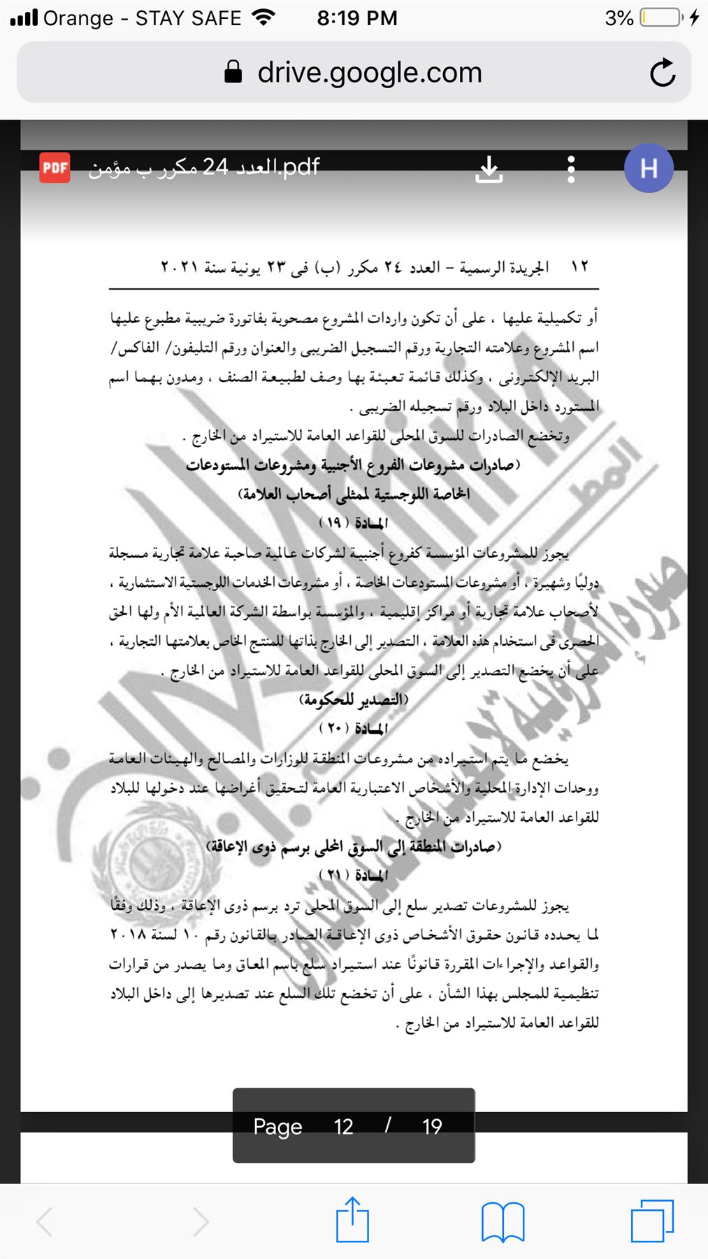 4C98B874-C304-4278-97F4-8C958DC754EB