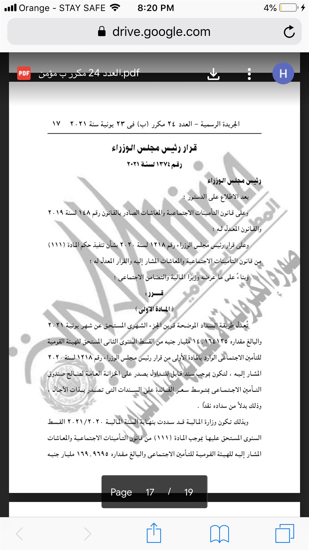 AA3C6AC3-AAFA-4889-B5E7-18630BAD2908