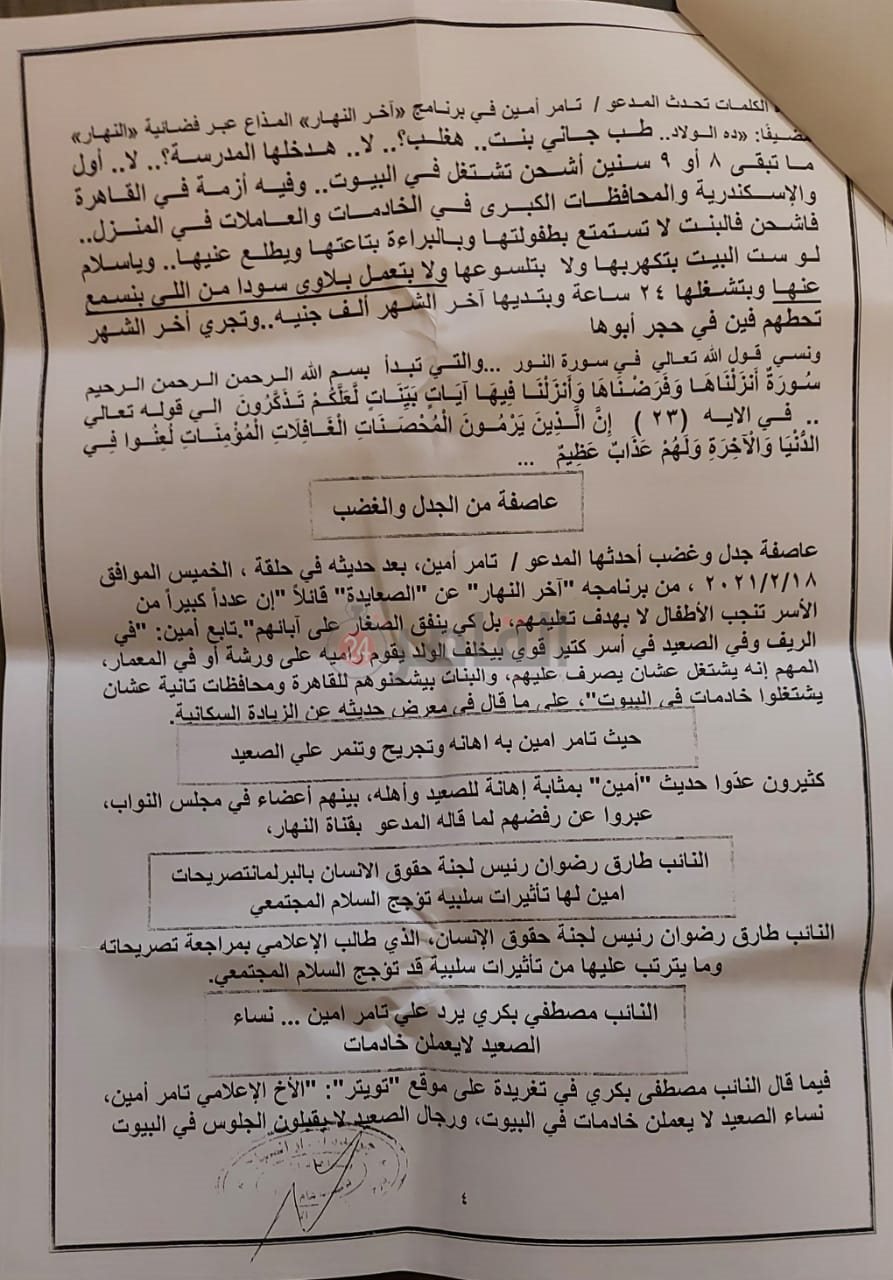 429d1ed8-0585-4c87-84ff-3224c7839f47