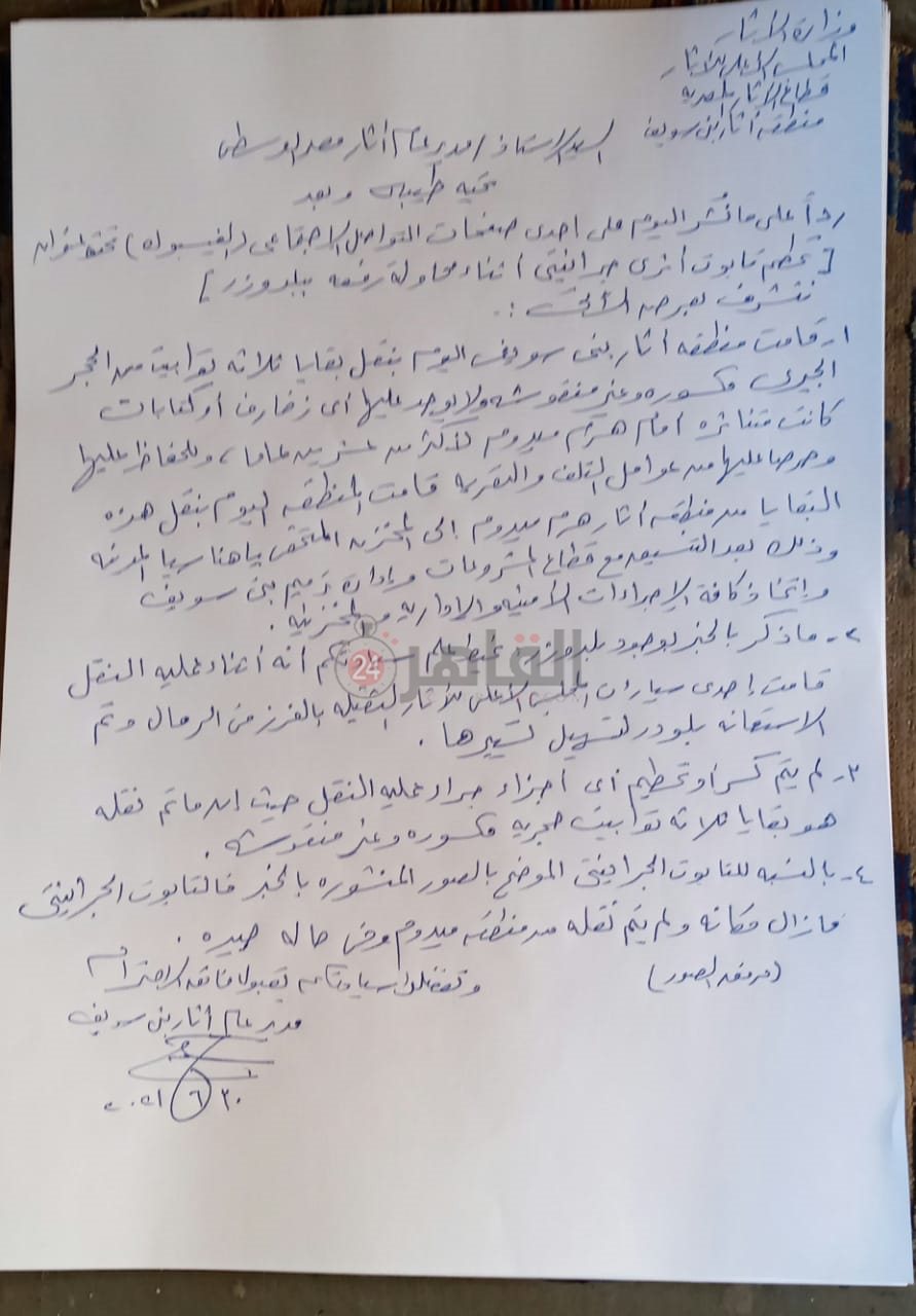 1be2025e-e904-4155-b999-4af28c19c963 (1)