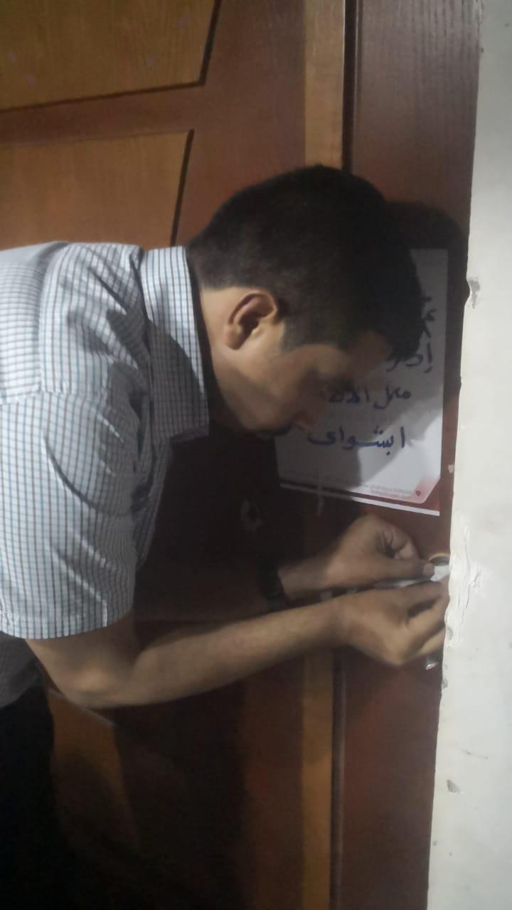 غلق 18 منشأة طبية بالفيوم