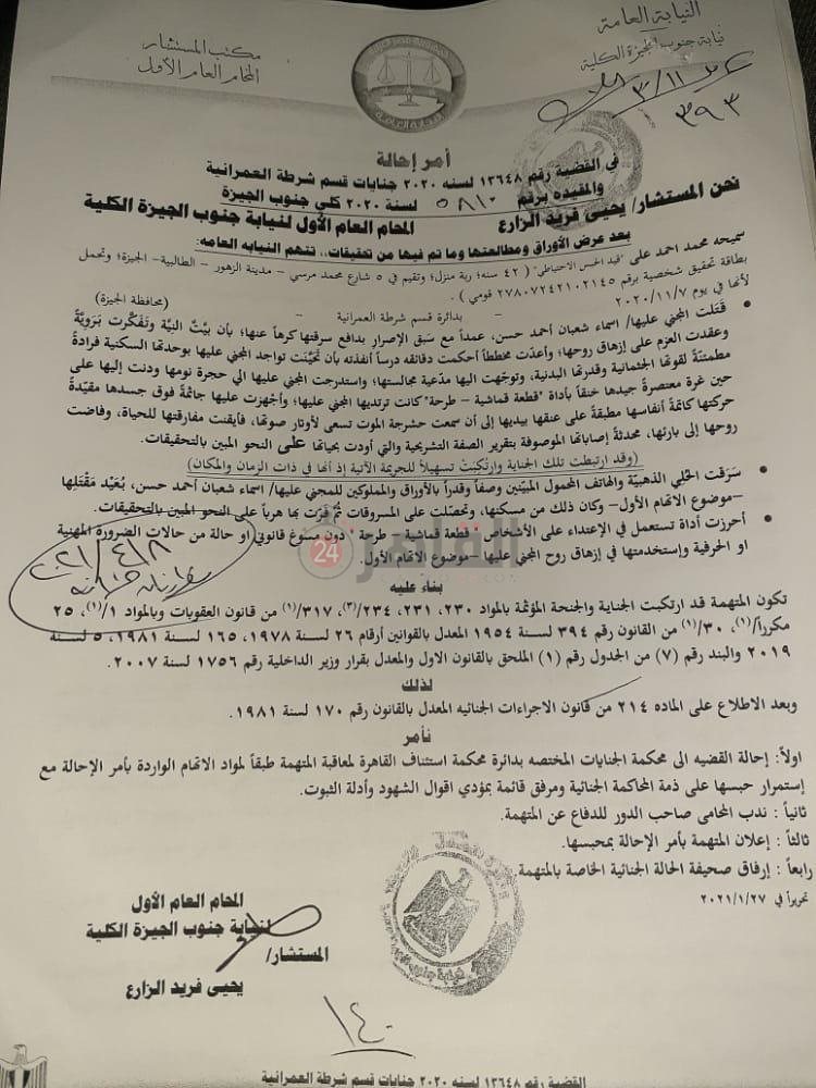 717532c5-c68c-453f-b1e1-d046c7aba8bf