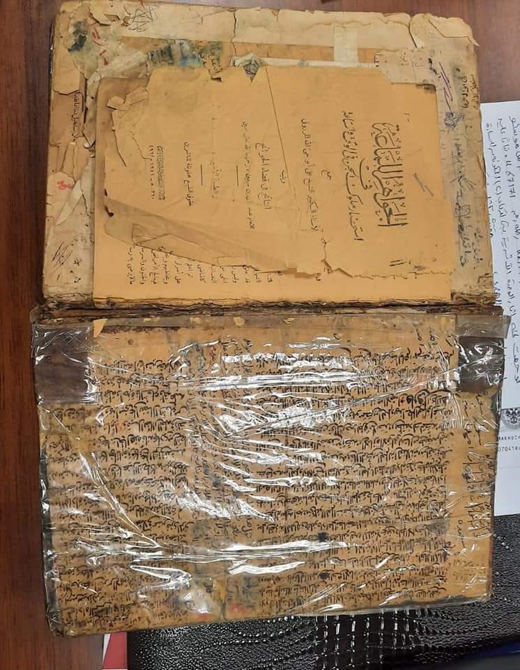 FB_IMG_1625249990775