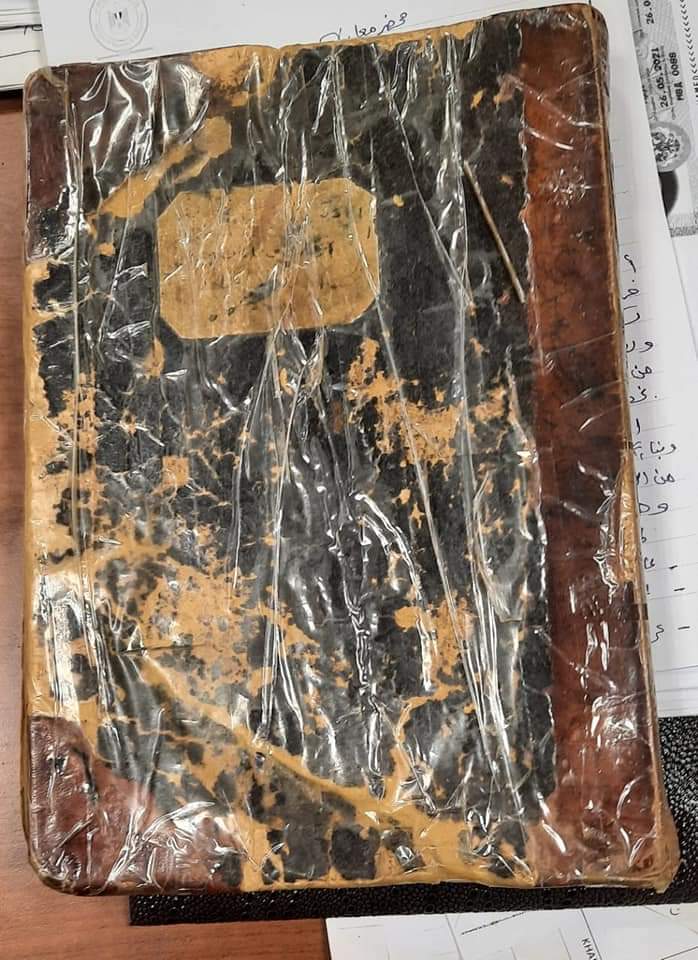 FB_IMG_1625249993060