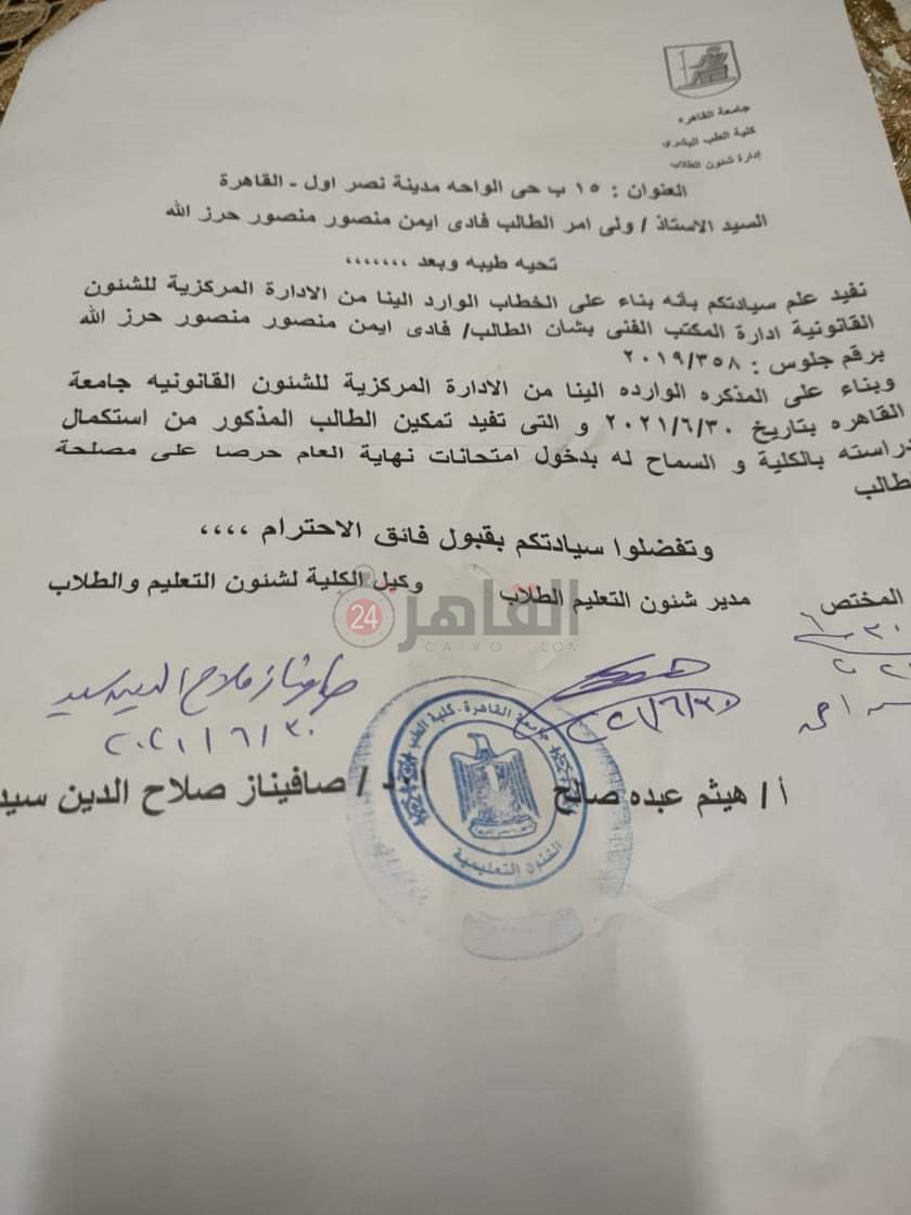 received_284693963346765