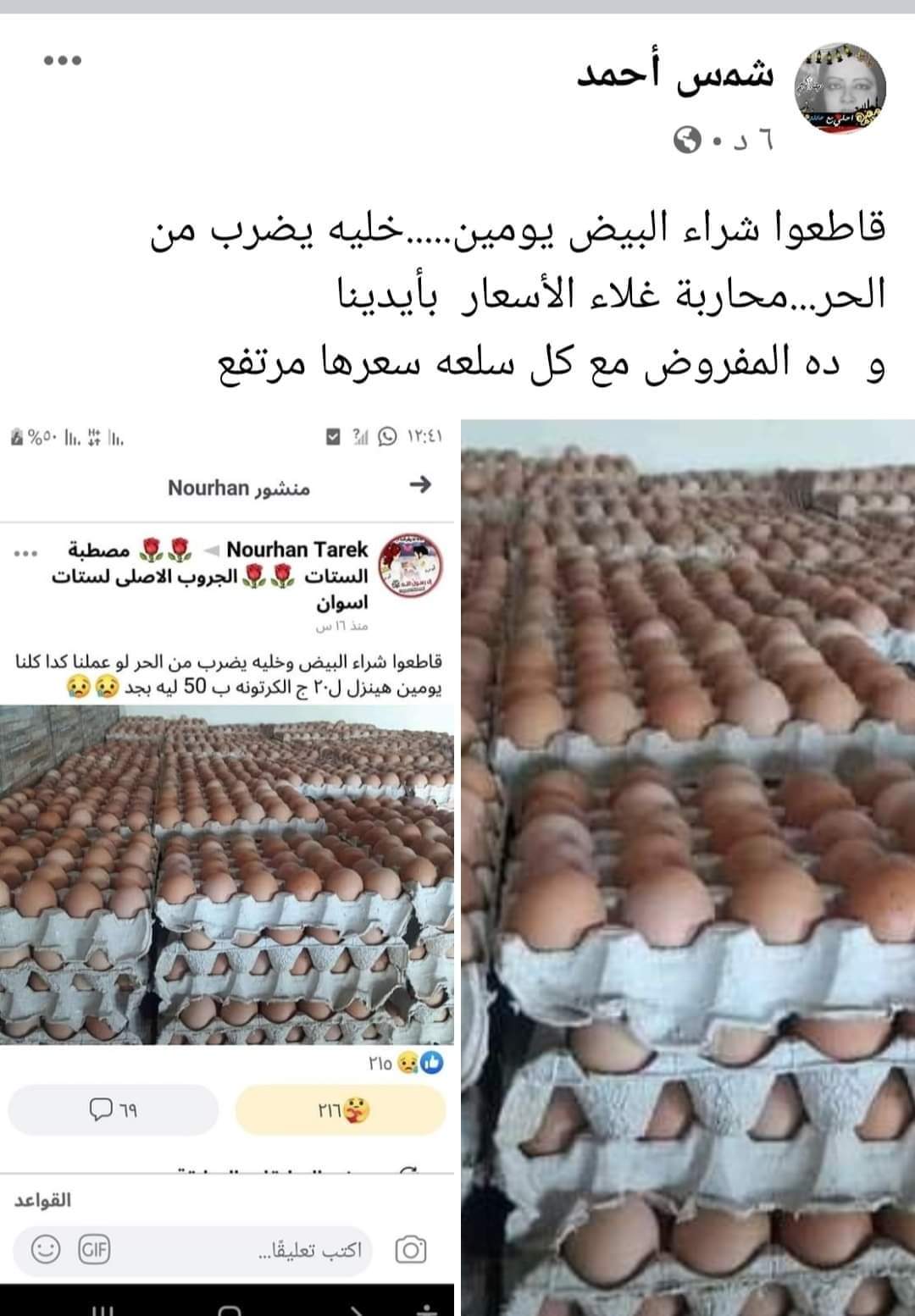 FB_IMG_1625349777402