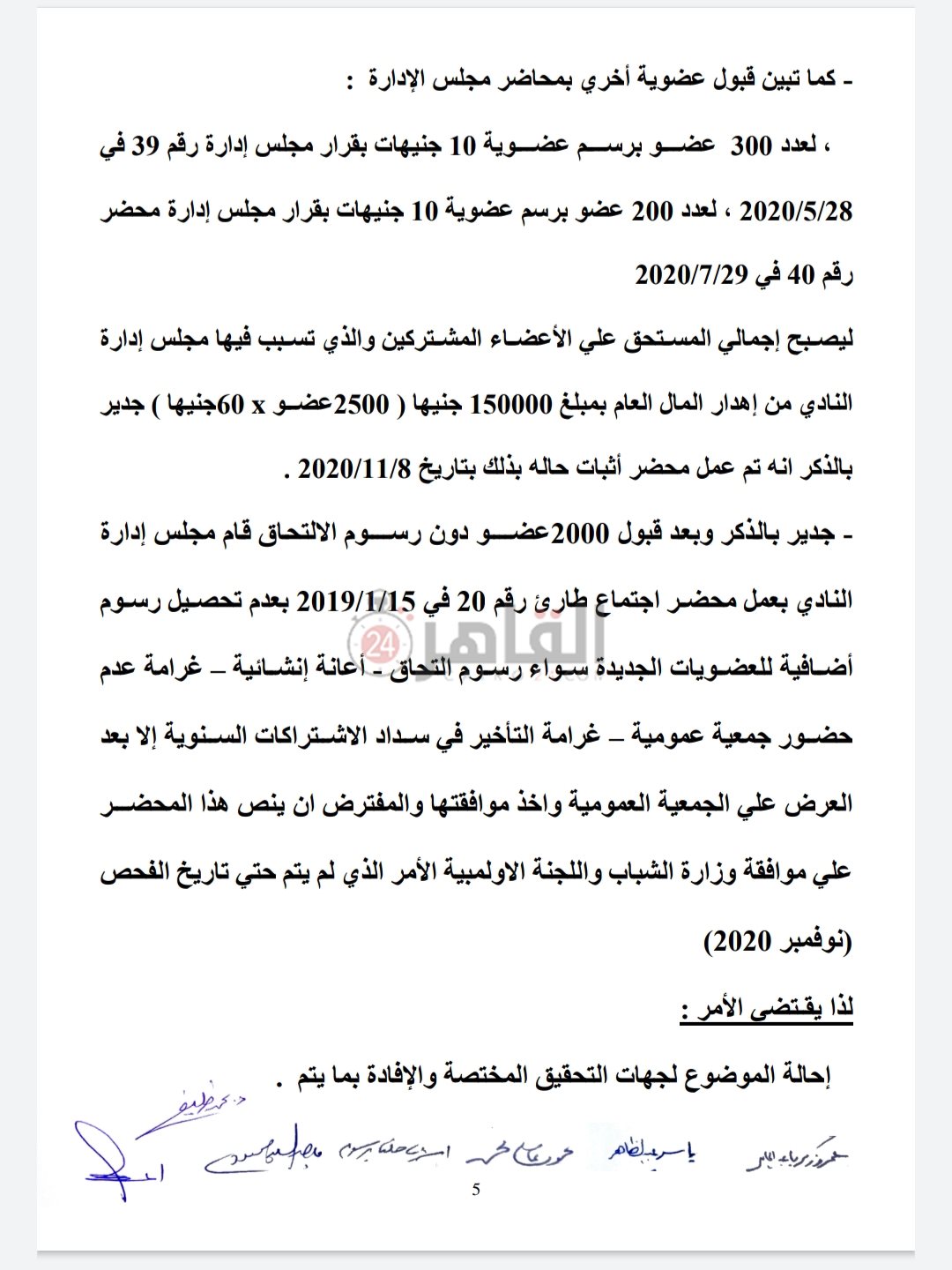 ٢٠٢١٠٧٠٤_١٧١٤١٩