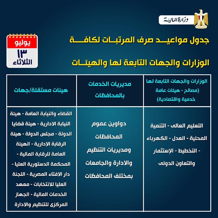 2021_7_4_14_31_21_797